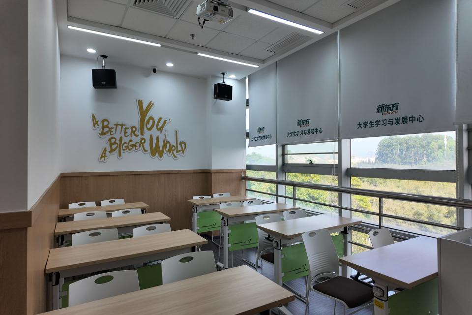 广州市新东方考研（黄埔集训基地）校区环境
