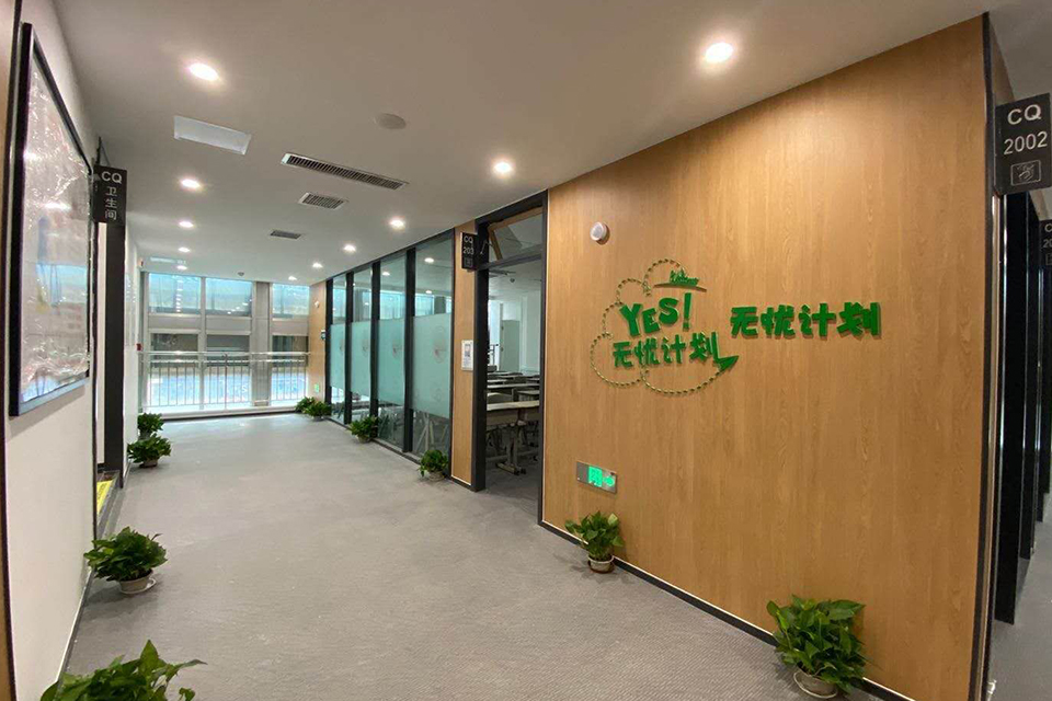 济南新东方考研（历下校区）校区环境