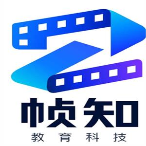 石家庄石家庄帧知科技教育